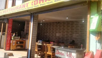 Hotel Utsav Palace Gangotri