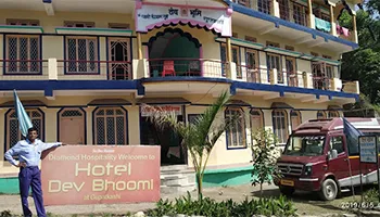 Hotel Dev Dham Guptkashi