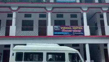 Hotel Vishal Rudraprayag