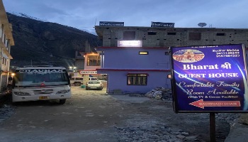 Hotel Bharat Shri  Badrinath