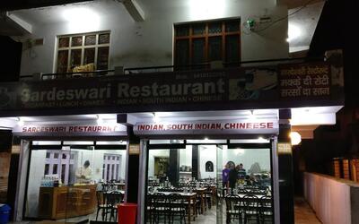 Hotel Sardeswari Restaurant  Badrinath