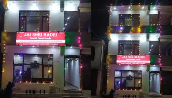 Shri Ram Guest House Badrinath