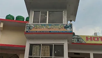 Hotel New Gangaputra Sitapur
