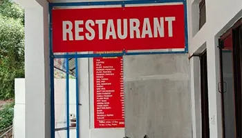 Omkareshwar Tourist Lodge Sitapur