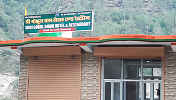 Hotel Gokul Dham