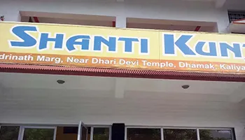 SHANTI KUNJ RESORT