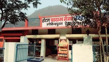 Hotel Pious Ganga