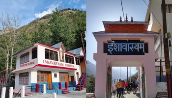 Ishavasyam Ashram