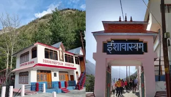 Ishavasyam Ashram